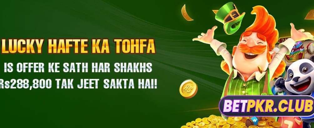 فی777 گیم آن لائن مہم
